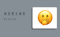 运营体系,运营体系包括什么