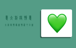 意大利疫情,意大利疫情最新情况今日新增