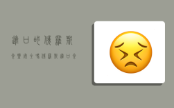 进口的俄罗斯食盐安全吗,俄罗斯进口食用盐能吃吗