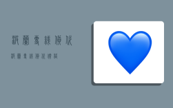 波兰专线货代,波兰专线货代价格