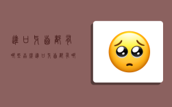 进口牙齿都有哪些品牌,进口牙齿都有哪些品牌全瓷