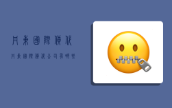 丹东国际货代,丹东国际货代公司有哪些