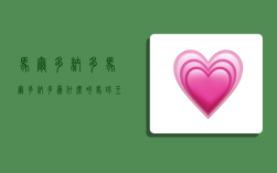 马尔多纳多,马尔多纳多为什么叫马球王