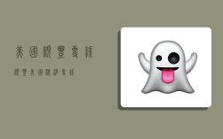 美国顺丰专线,顺丰美国标准专线