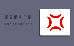 新西兰羊毛,新西兰羊毛被和澳洲羊毛被哪个好