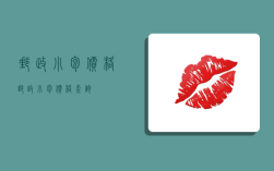 邮政小包价格,邮政小包价格查询