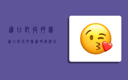 进口托收押汇,进口托收押汇进哪个科目