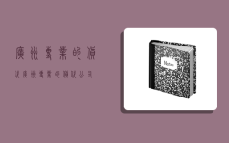 广州专业的货代,广州专业的货代公司