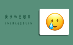 广州到美国专线物流,广州到美国专线物流公司