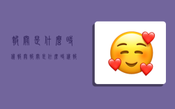 报关是什么时候报关,报关是什么时候报关的