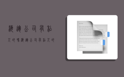 海运公司有私人的吗,海运公司有私人的吗现在