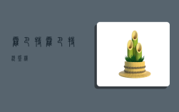 霍巴特,霍巴特洗碗机