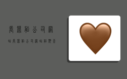 长荣船公司网站,长荣船公司网站船期查询