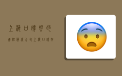 上海口碑好的国际货代公司,上海口碑好的国际货代公司蜗牛国际物流