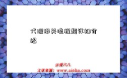 代理报关流程超详细介绍