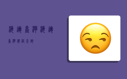 海运台湾,海运台湾价格查询