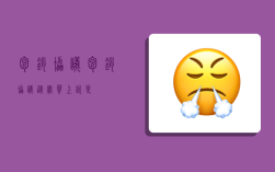 包销协议,包销协议从实质上说是