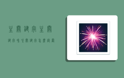 主关键字,主关键字和次关键字怎么设置