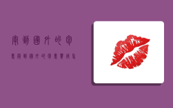 寄到国外的包裹,寄到国外的包裹费用怎么算