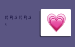 泛词组,泛词组词