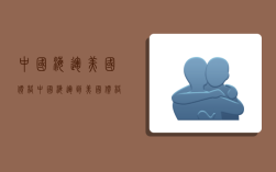 中国海运美国价格,中国海运到美国价格