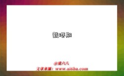 截港期是指什么意思（什么是截港期）