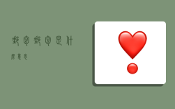 邮包,邮包是什么意思