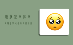 俄罗斯军队军衔,俄罗斯的军衔等级排列