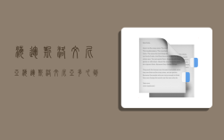 海运斯洛文尼亚,海运斯洛文尼亚多久到货