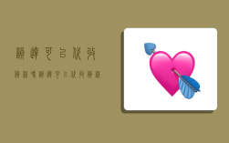 韵达可以代收货款吗,韵达可以代收货款吗现在