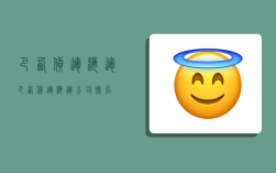 巴西货运海运,巴西货运海运公司排名