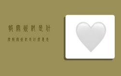 报关资料是什么,报关资料是什么意思