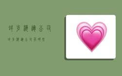 蚌埠海运公司,蚌埠海运公司有哪些