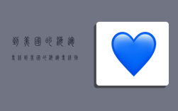 到美国的海运专线,到美国的海运专线物流