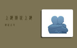 上海 货代,上海货代公司