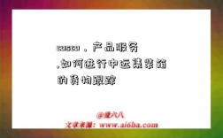 cosco，产品服务,如何进行中远集装箱的货物跟踪