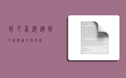 到巴西海运,到巴西海运多长时间