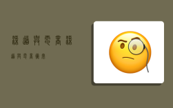 渠道与电商,渠道与电商冲突