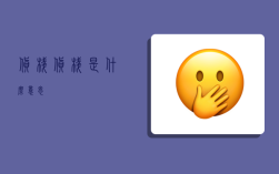 货栈,货栈是什么意思