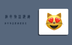缅甸物流海运,缅甸物流海运价格表