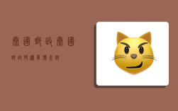 泰国邮政,泰国邮政快递单号查询