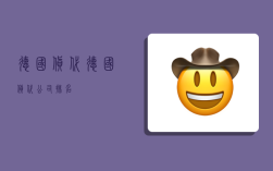 德国 货代,德国货代公司排名