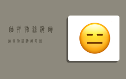 迪拜物流海运,迪拜物流海运电话