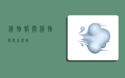 货物报关,货物报关怎么报