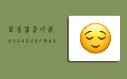 到菲律宾的海运价格,到菲律宾的海运价格是多少