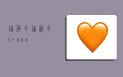 铺货率,铺货率是什么意思