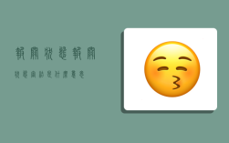 报关状态,报关状态审结是什么意思