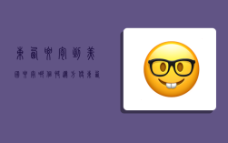 东西要寄到美国要寄哪个快递方便,东西要寄到美国要寄哪个快递方便些