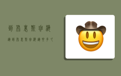 到布里斯班海运,到布里斯班海运要多久