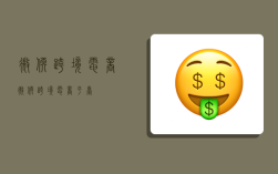 微软跨境电商,微软跨境电商平台